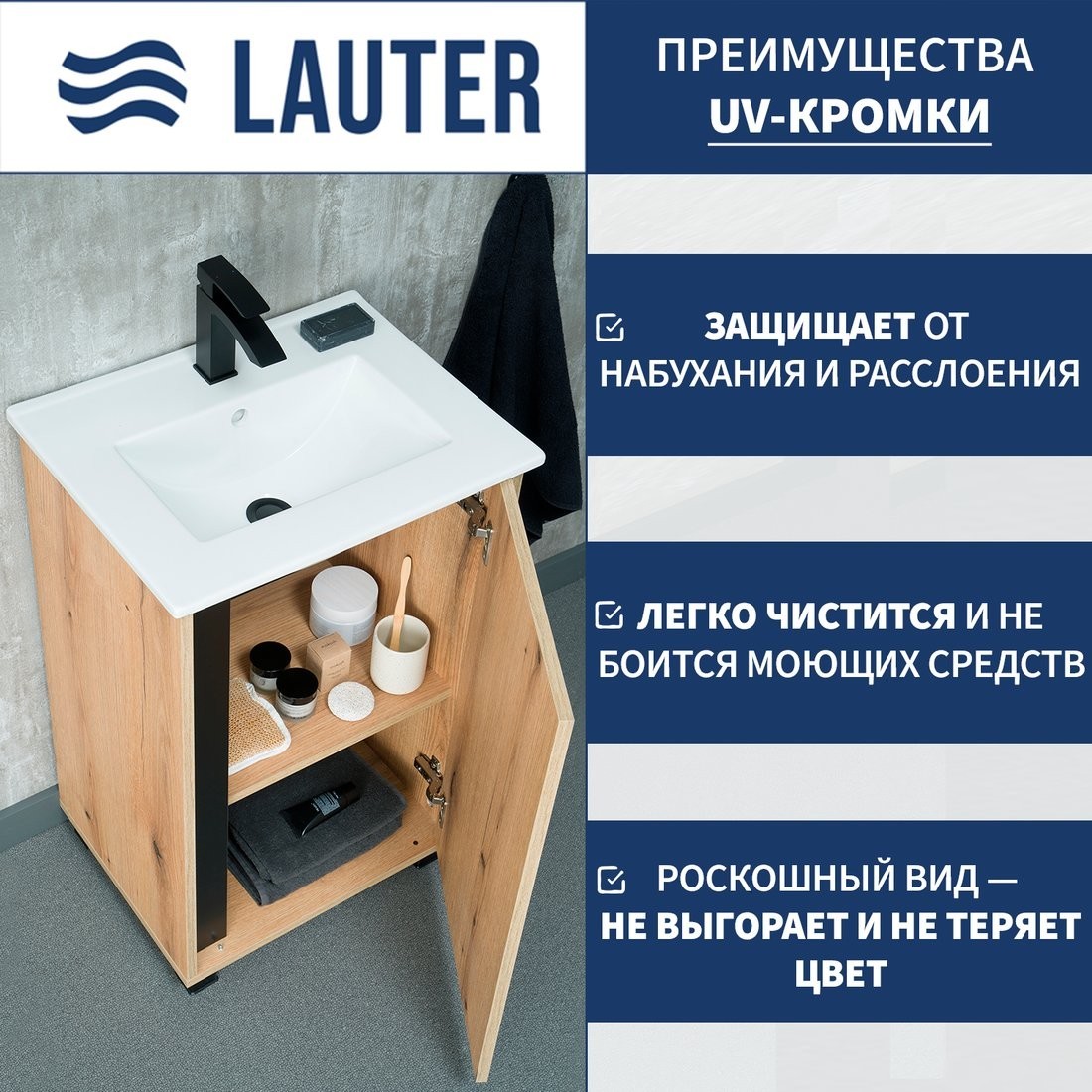 Lauter Тумба под умывальник Nika 49 (дуб эвок/черный)