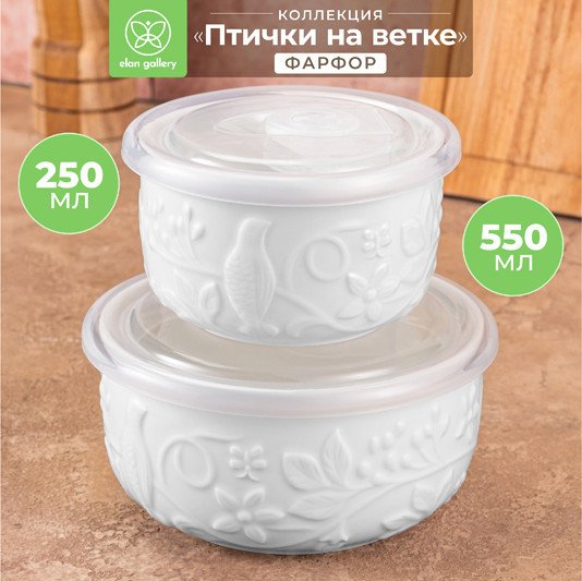 Сервировочная миска Elan Gallery Птички на ветке 540972