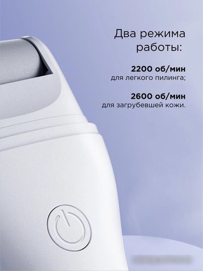 Электрическая роликовая пилка Enchen Electric Foot Callus Remover