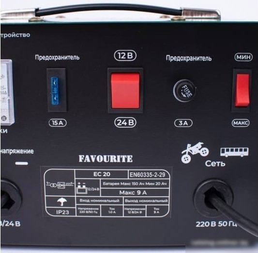 Зарядное устройство Favourite EC 20