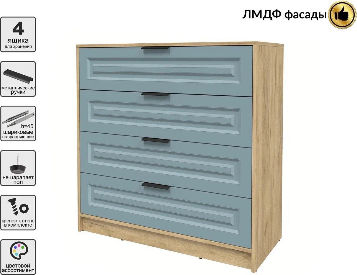 Комод Интерлиния Концепт КТ-К100 Деко (дуб золотой/океан)