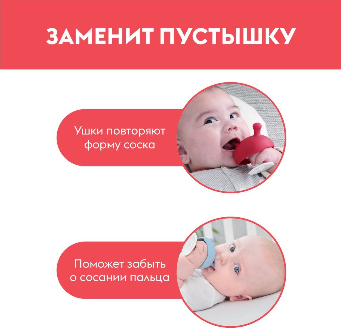 Прорезыватель Mombella Грибочек 00127 (бежевый)