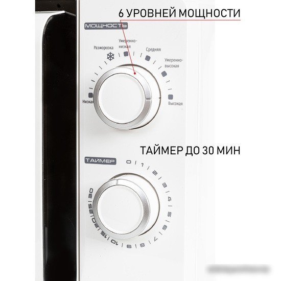 Микроволновая печь JVC JK-MW120M
