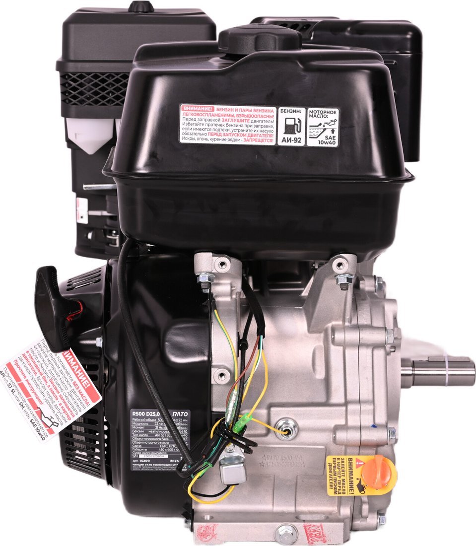 Бензиновый двигатель Rato R500 D25.0 R