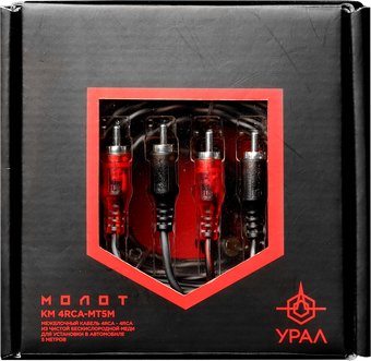 Кабель Урал КМ 4RCA-MT5M