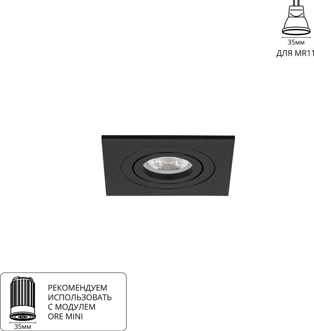Точечный светильник Arte Lamp Tarf mini A2068PL-1BK