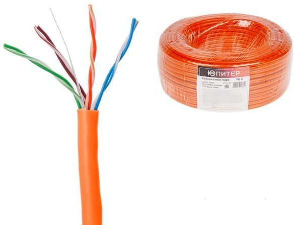 Кабель Юпитер JP3002-50 К (50 м)