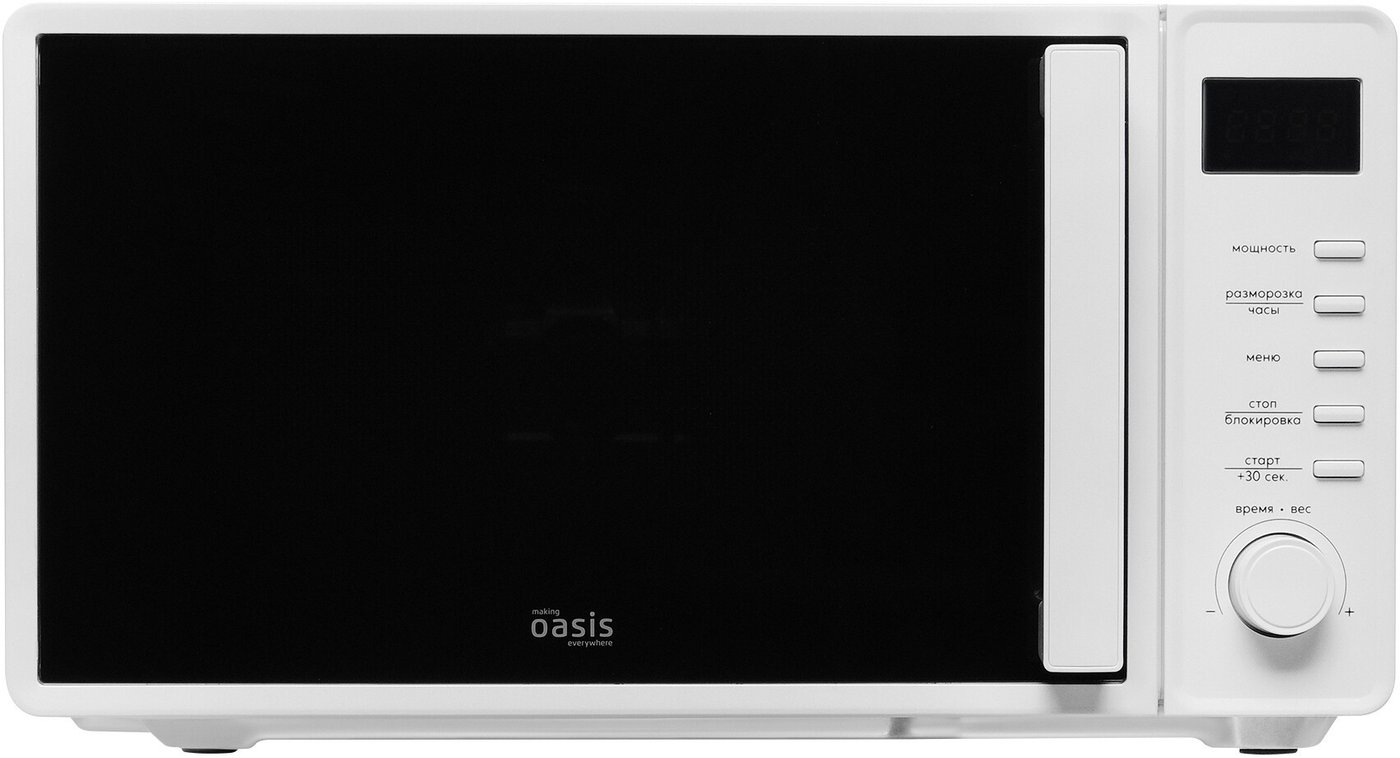 Микроволновая печь Making Oasis Everywhere MW-70SW