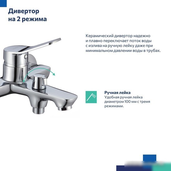 Смеситель Milardo Enjoy ENJSB00M02