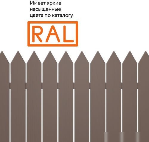 Эмаль Elcon Универсальная алкидная RAL 8017 0.52 л (глянцевый коричневый)