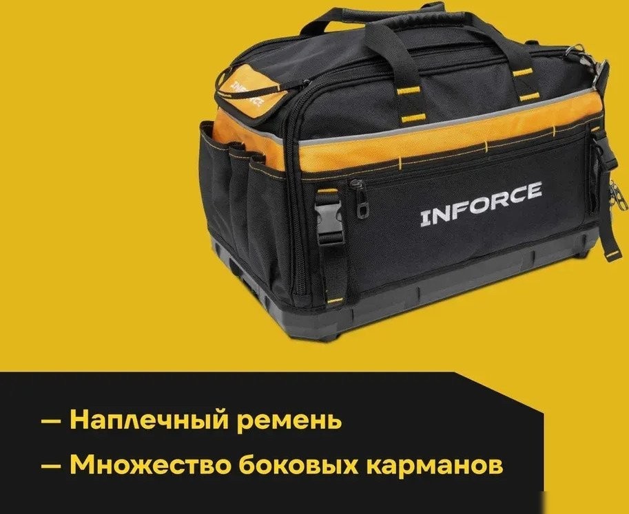 Сумка для инструментов Inforce Modular System 11-25-19