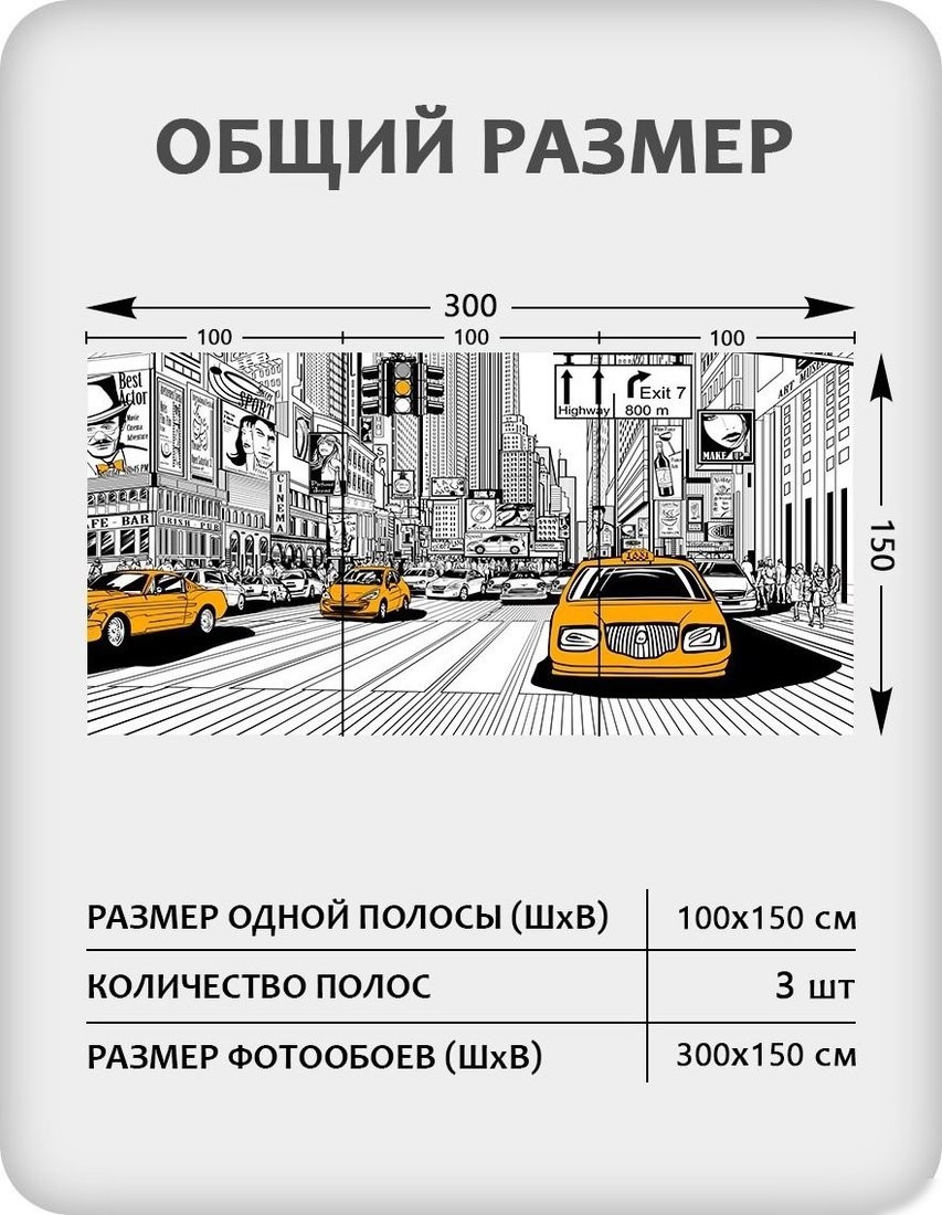 Флизелиновые обои Citydecor Города и Архитектура 91 (300x150см)