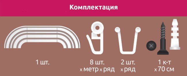 Карниз для штор Legrand Элиза с поворотами 2.8м 3-х рядный 58 090 132 (шоколад)