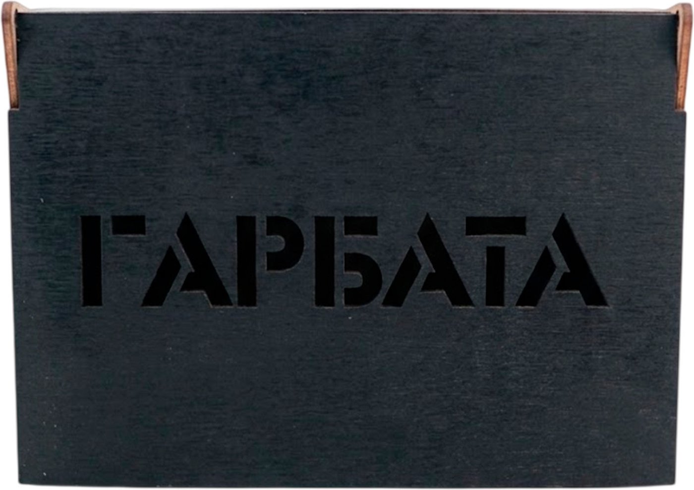 Органайзер для хранения ОМурМебель Гарбата горизонтальный с резкой (черный)