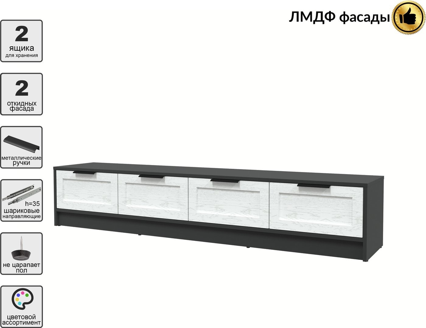 Тумба Интерлиния ТВ Концепт Тренд КТ-ТВ4-35 (антрацит/дуб полярный)