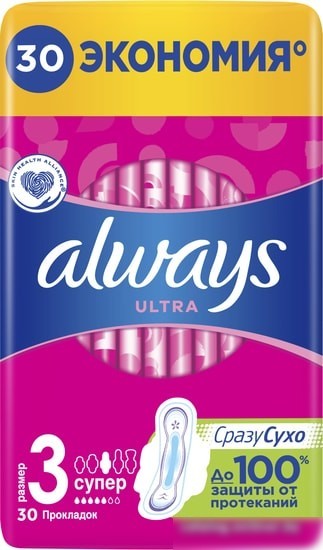 Прокладки гигиенические Always Ultra Супер 3 (30 шт)