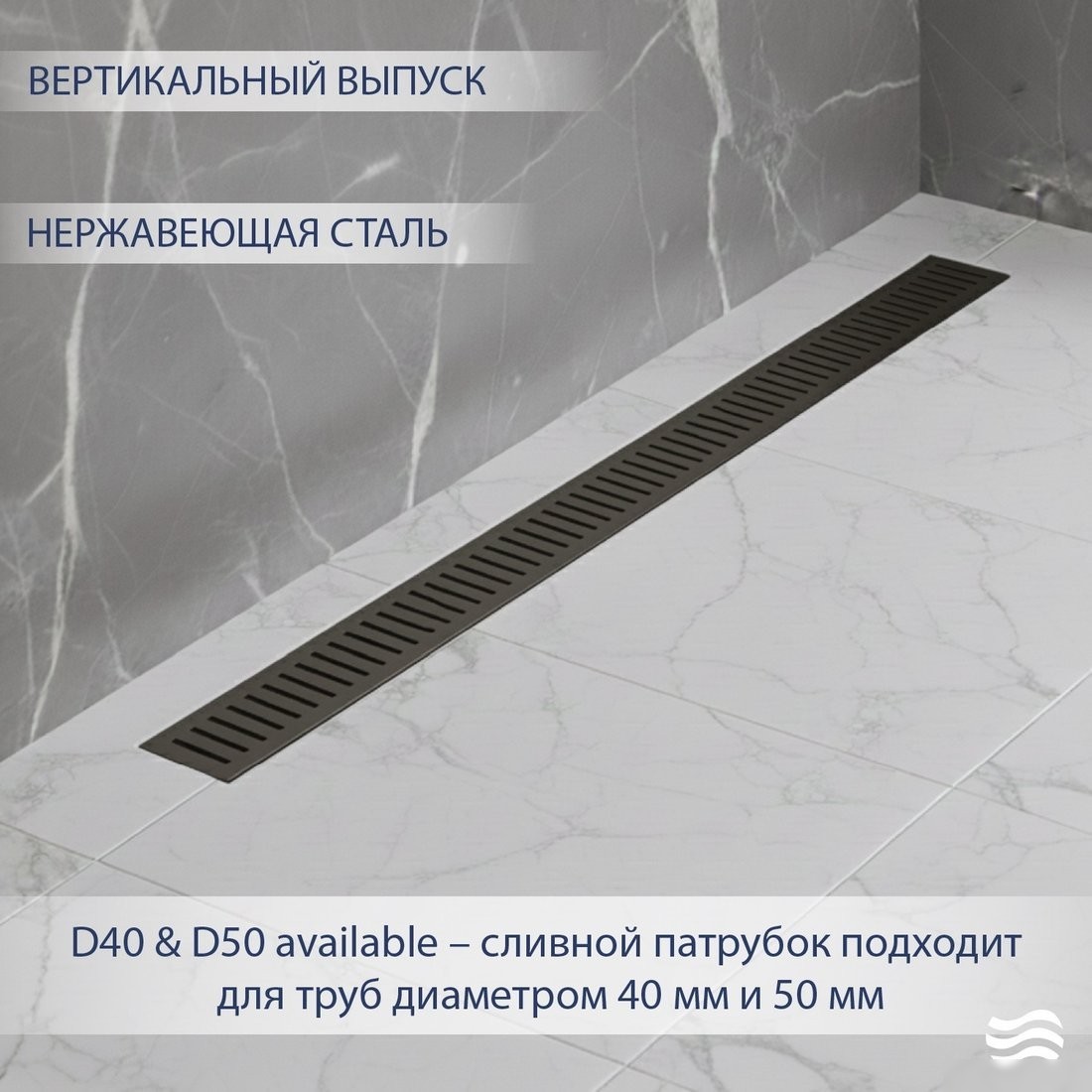 Трап/канал Lauter 2120865-С1GM 600x100 (оружейная сталь)