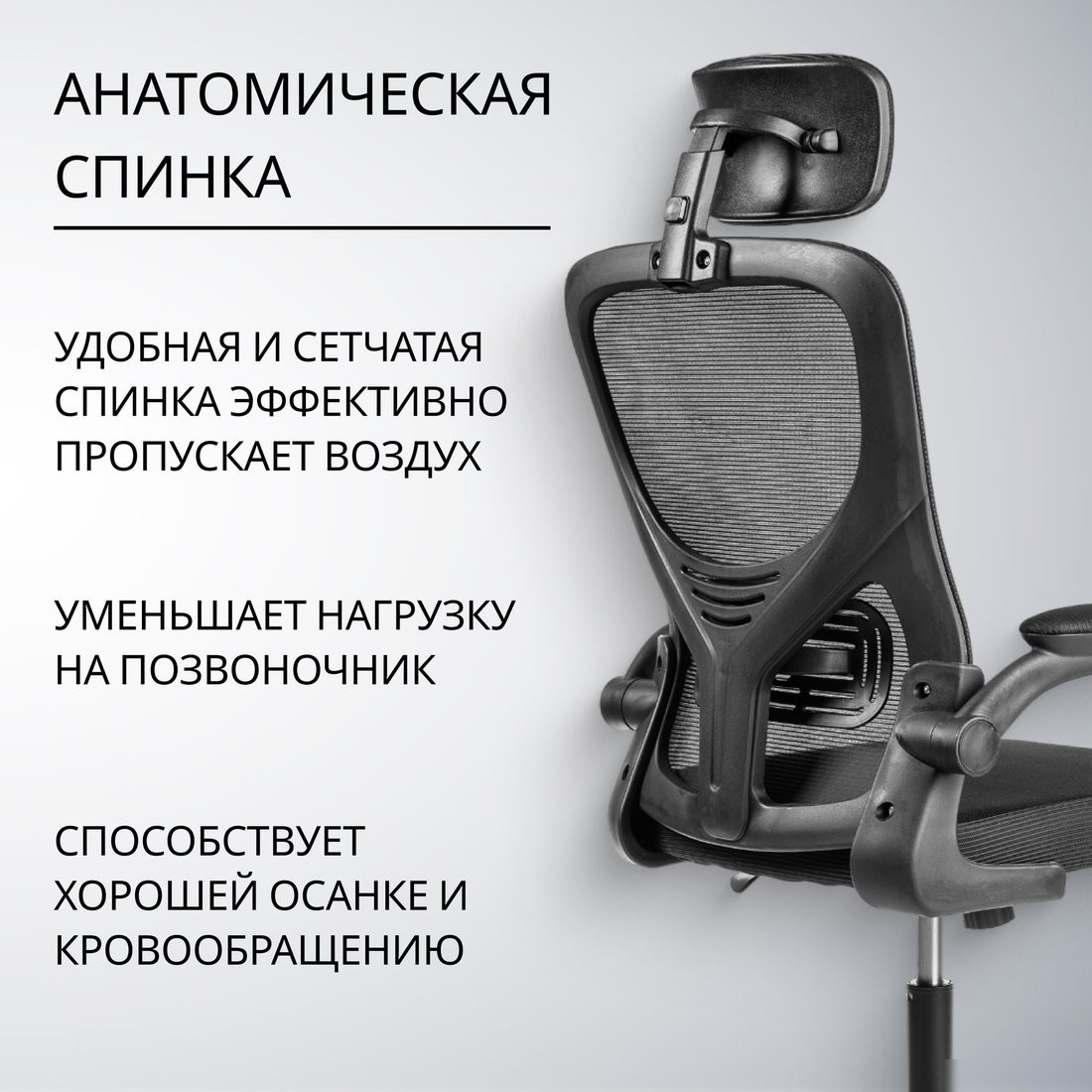 Офисное кресло Mio Tesoro Каприс (черный)