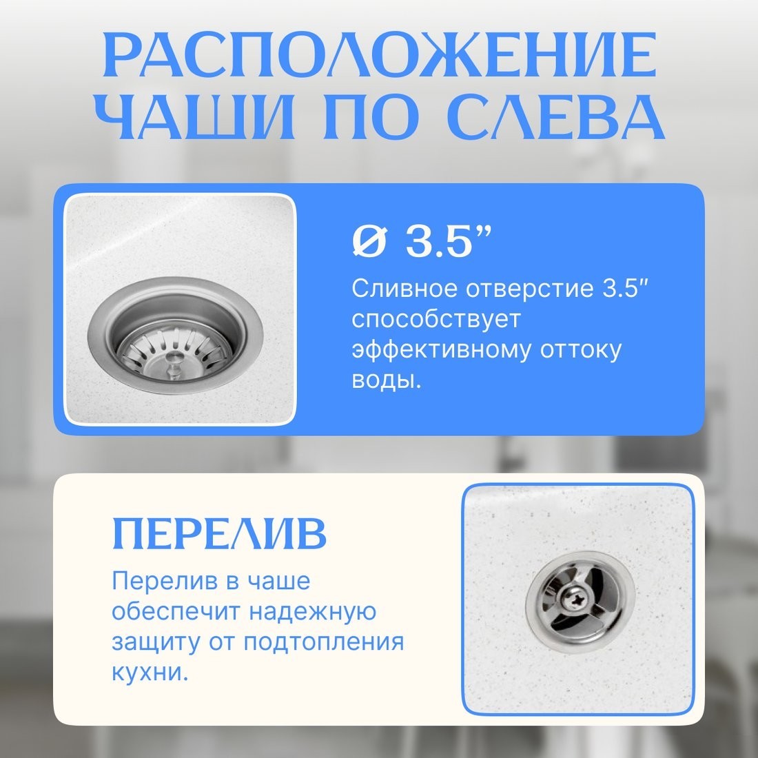 Кухонная мойка Saniteco Fama (белый)
