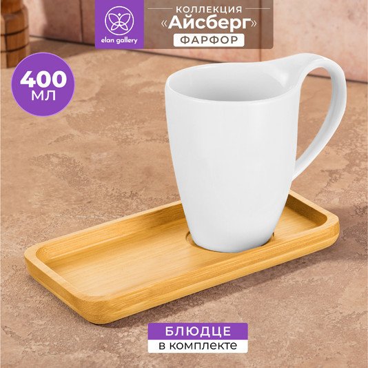 Чашка с блюдцем Elan Gallery Айсберг 540973