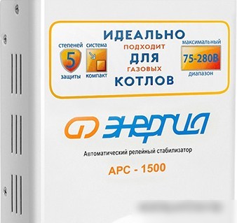 Стабилизатор напряжения Энергия АРС-1500