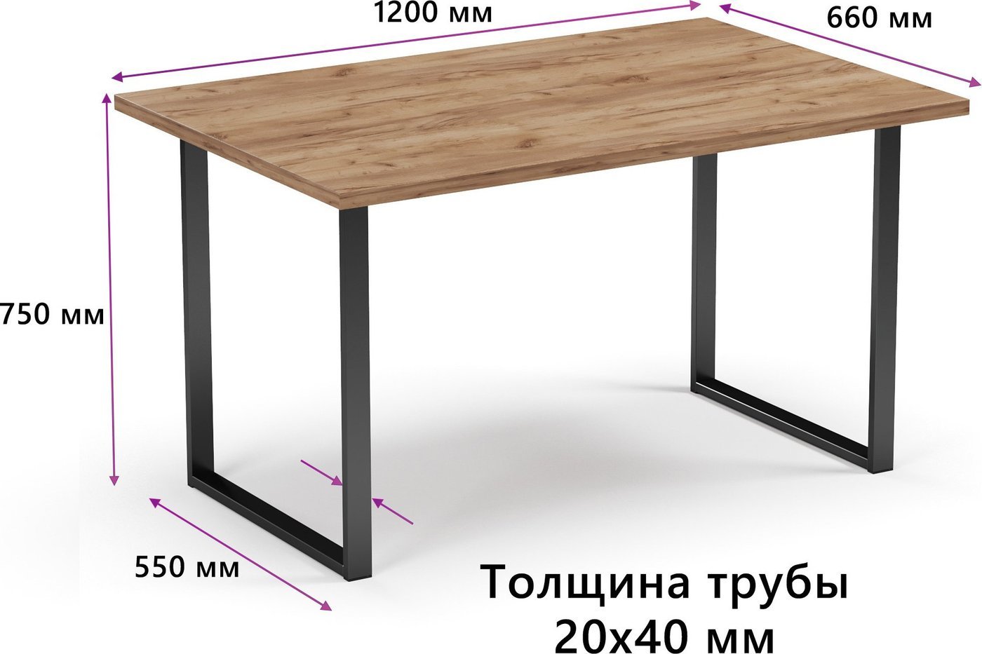 Кухонный стол Mio Tesoro Tako 120x66 (дуб золотой крафт/черный)