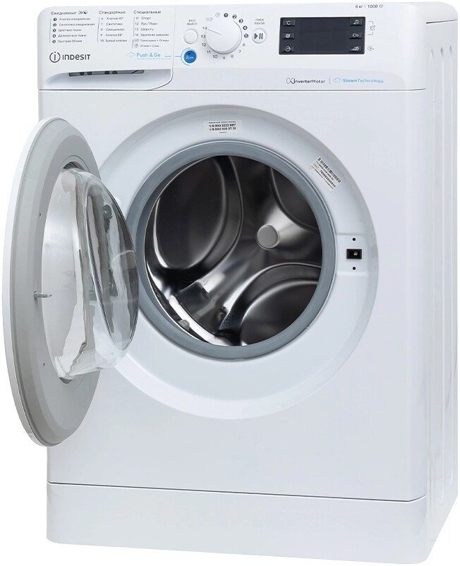 Стиральная машина Indesit BWSE 6109 WWV