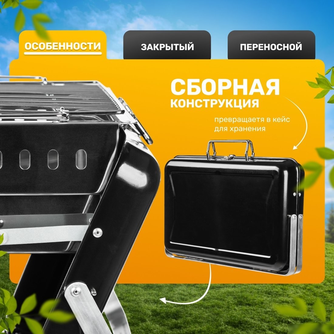 Гриль Sundays KY3421