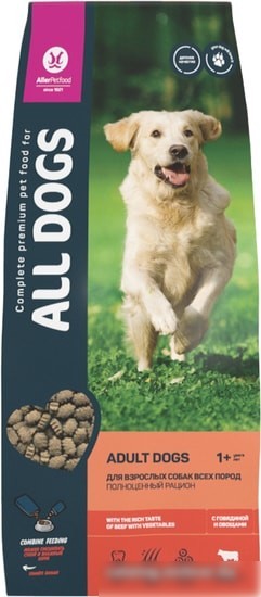 Сухой корм для собак All Dogs для взрослых собак с говядиной и овощами 20 кг