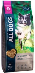 Сухой корм для собак All Dogs для активных собак 20 кг