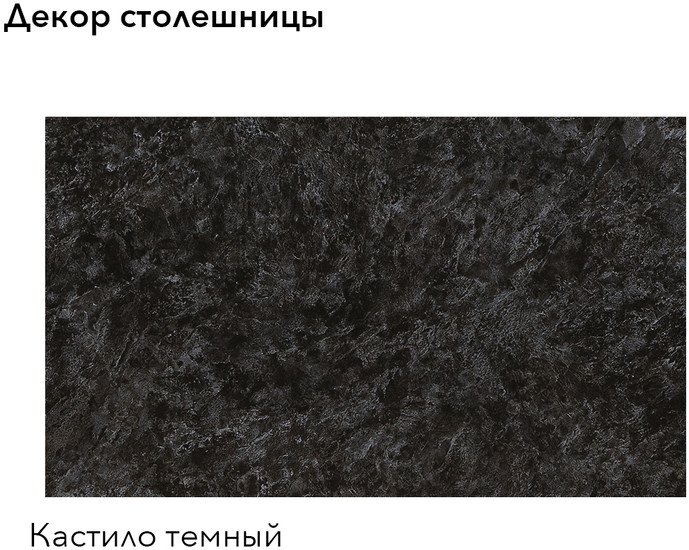 Готовая кухня Агута Альфа 2.0 (золотой/холодный серый/кастилло темный)