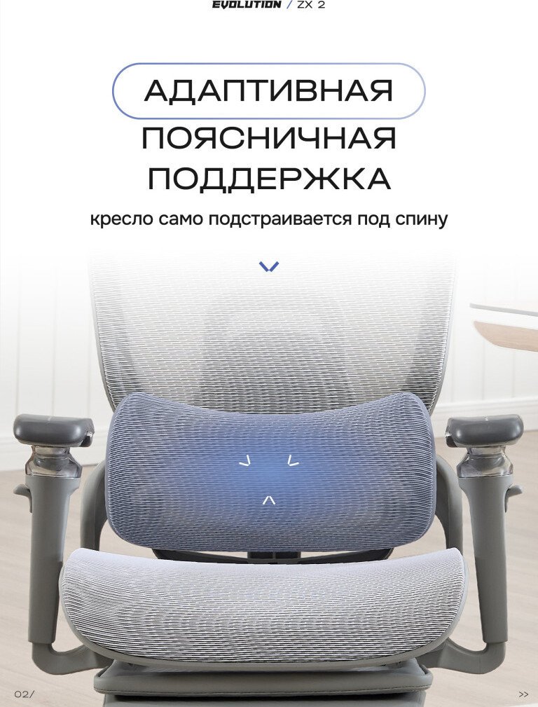 Офисное кресло Evolution ZX 2 (серый)