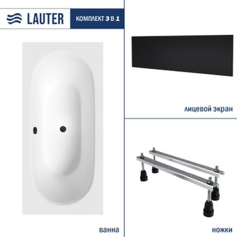 Ванна Lauter Ava 170х75 21208070 (с ножками и лицевым черным экраном)