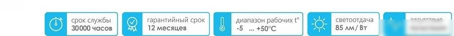Припотолочная люстра Leek СЛЛ 023 30Вт 6К Звезда LE061201-125