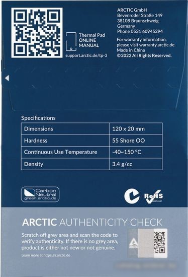 Термопрокладка Arctic TP-3 120x20x0.5 мм 4 шт ACTPD00055A