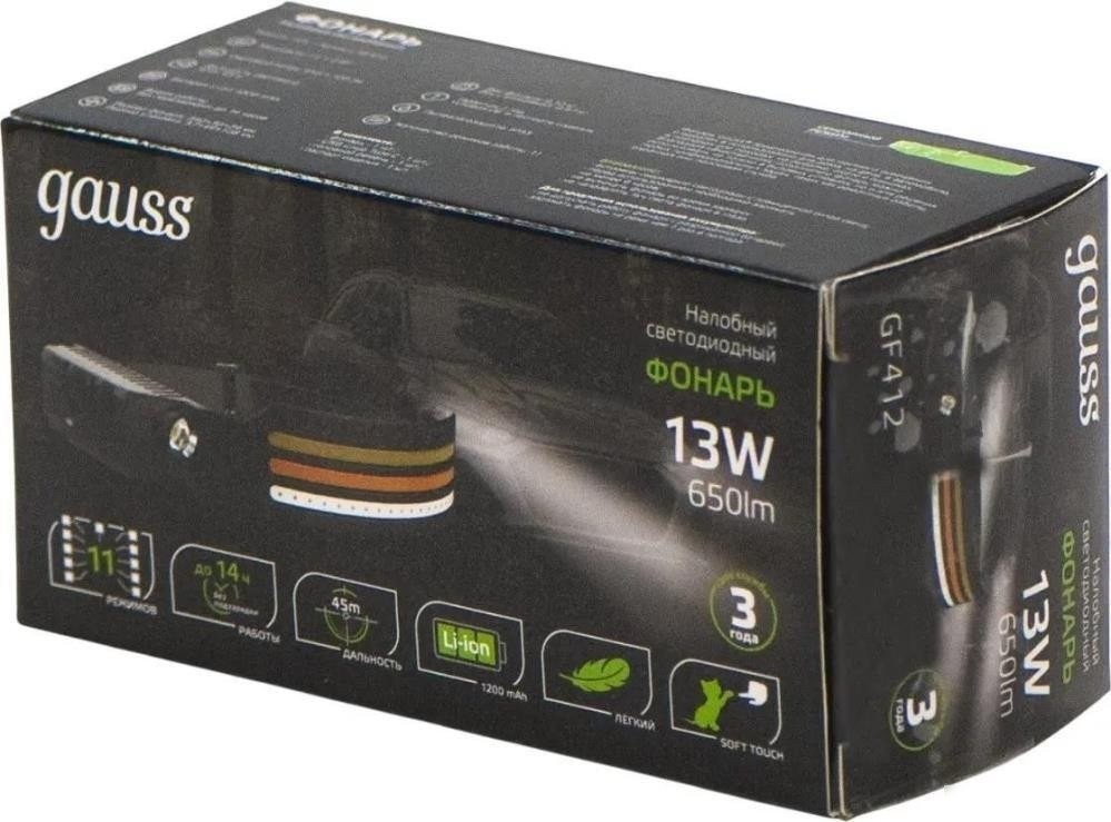 Фонарь Gauss GFL412