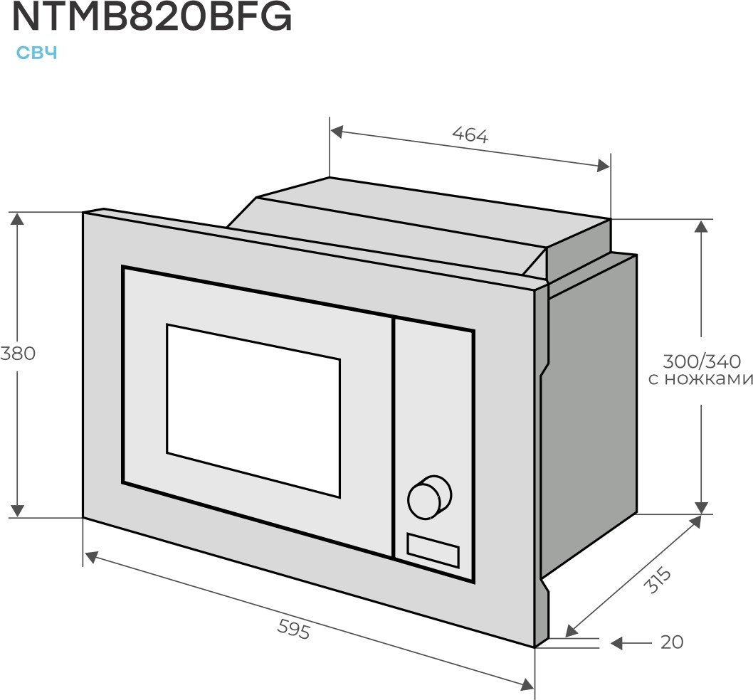 Микроволновая печь Konigin NTMB820BFG