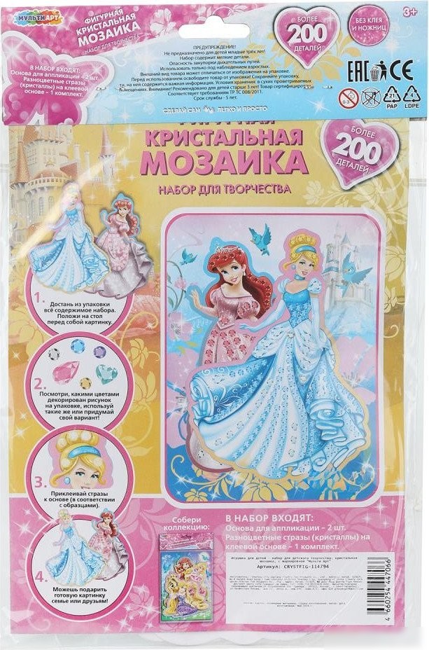 Алмазная мозаика MultiArt Кристальная мозаика фигурная Красотки CRYSTFIG-114794