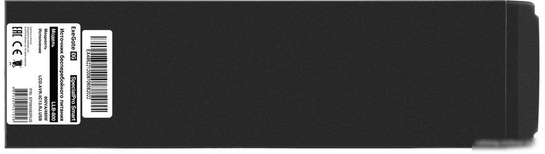 Источник бесперебойного питания ExeGate SpecialPro Smart LLB-800.LCD.AVR.C13.RJ.USB