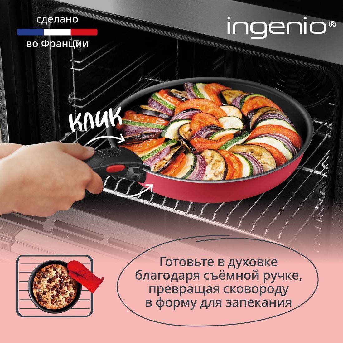 Набор сковород Tefal L7289102