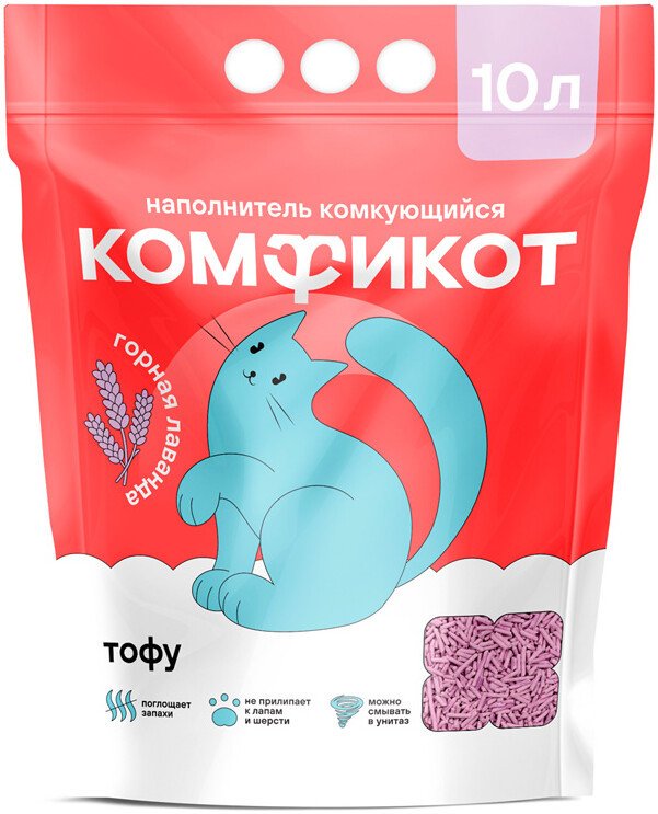 Наполнитель для туалета Комфикот Тофу 10л (лаванда)