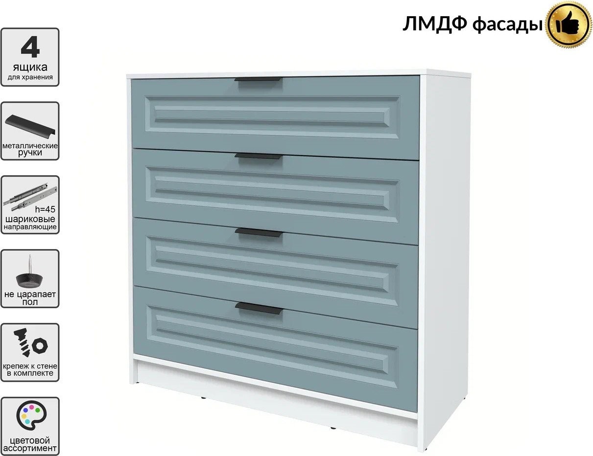Комод Интерлиния Концепт КТ-К100 Деко (белый платинум/океан)