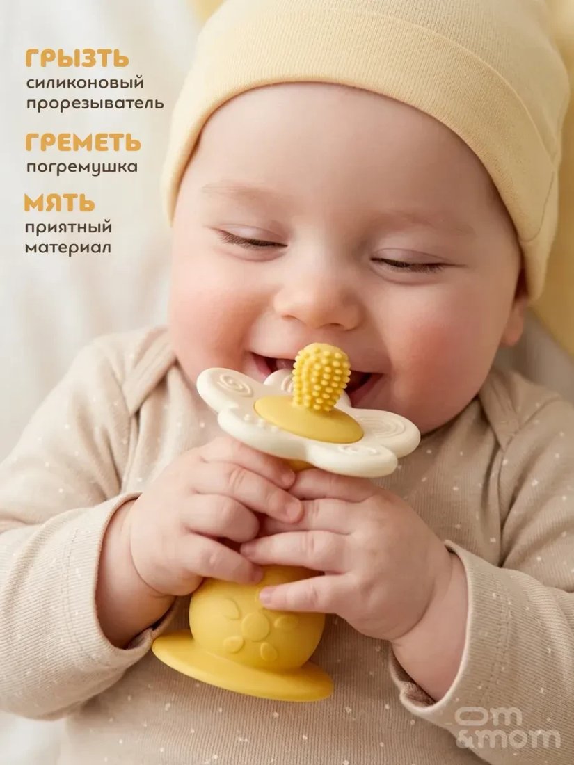 Прорезыватель Om&Mom Ромашка 41458
