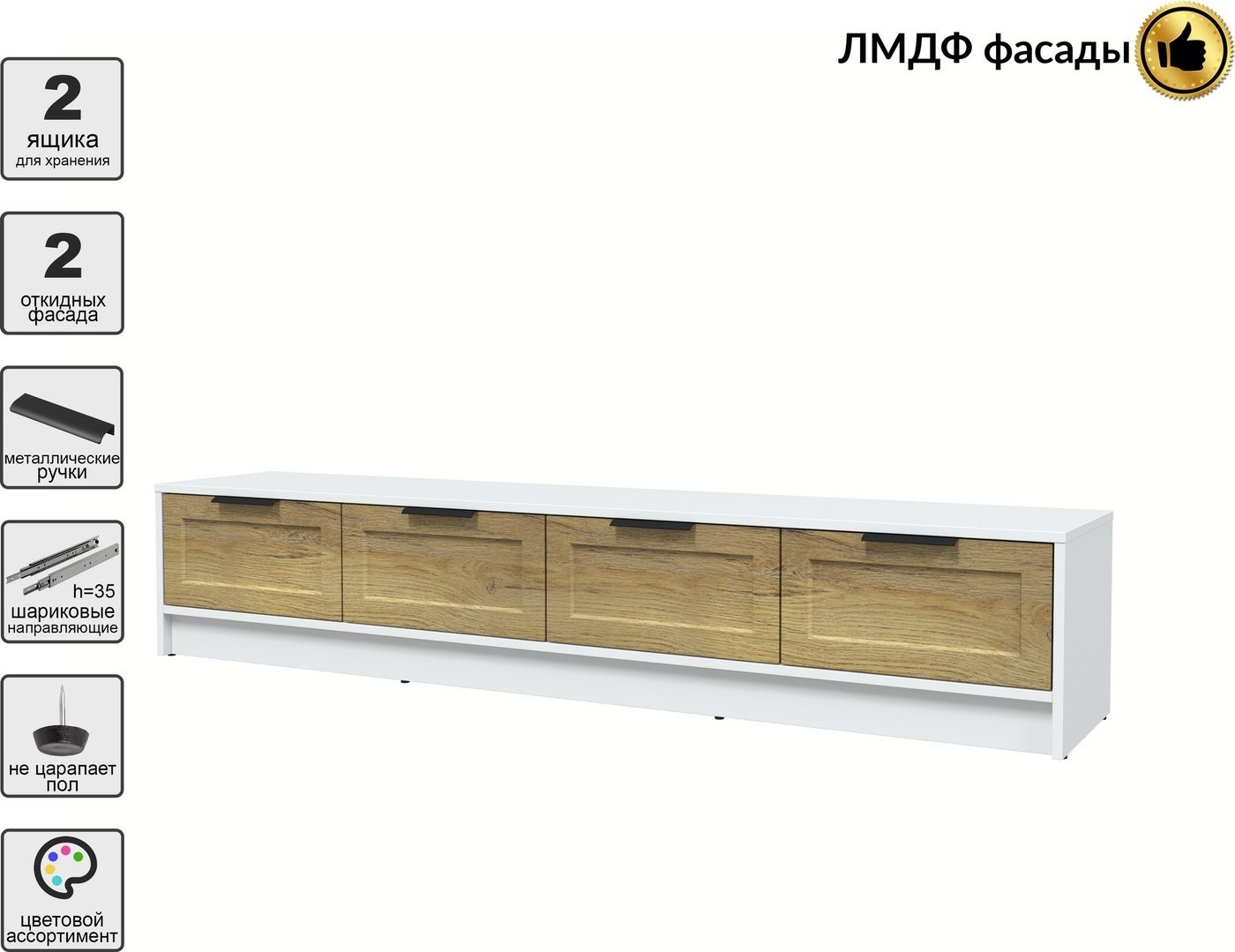 Тумба Интерлиния ТВ Концепт Тренд КТ-ТВ4-35 (белый платинум/дуб вотан)