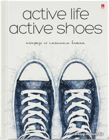 Общая тетрадь Альт Active Shoes 7-160-081/110 (160 л, на кольцах) Общая тетрадь Альт Active Shoes 7-160-081/110 (160 л, на кольцах)