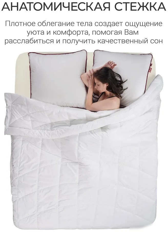 Одеяло Espera Home Cloud Cool White ЕС-8019 175x200
