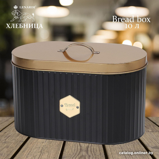 Хлебница Lenardi 550-022