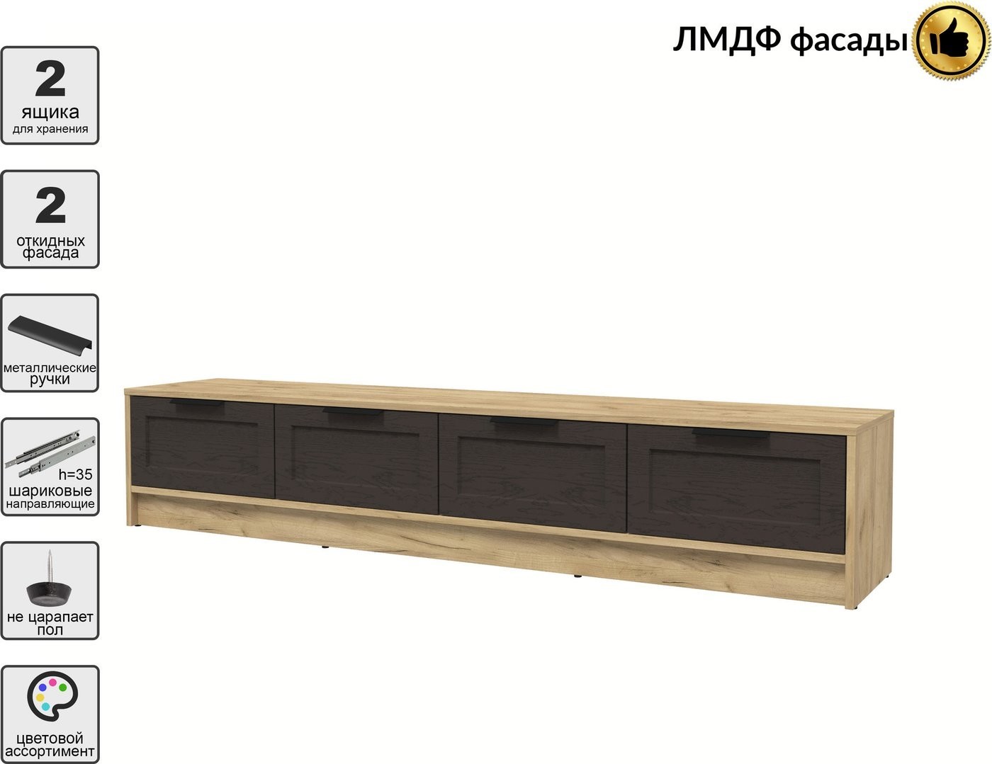 Тумба Интерлиния ТВ Концепт Тренд КТ-ТВ4-35 (дуб золотой/дуб английский)