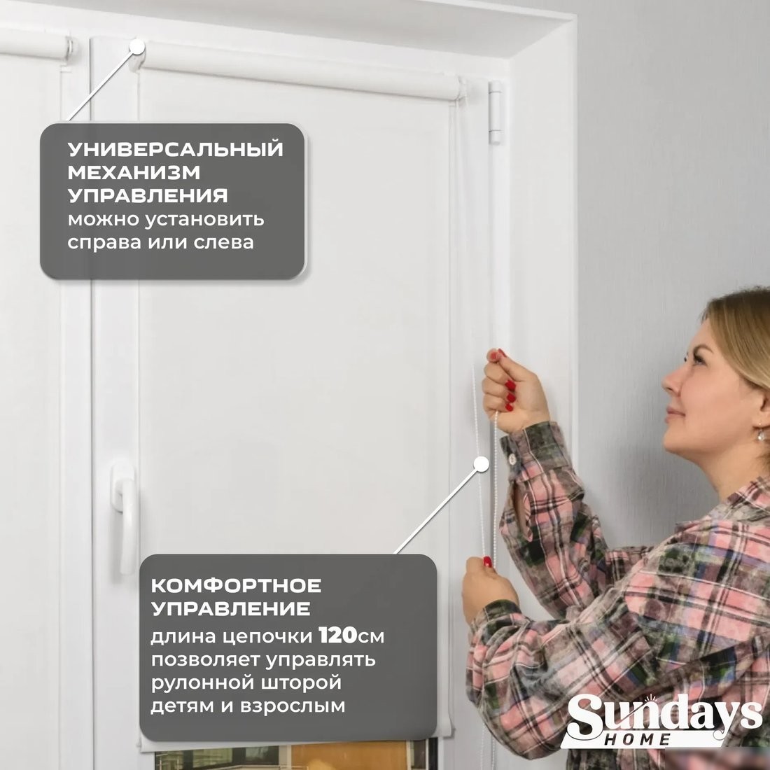 Рулонные шторы Sundays Home Санскрин SS 1300-01 67х215 (белый)