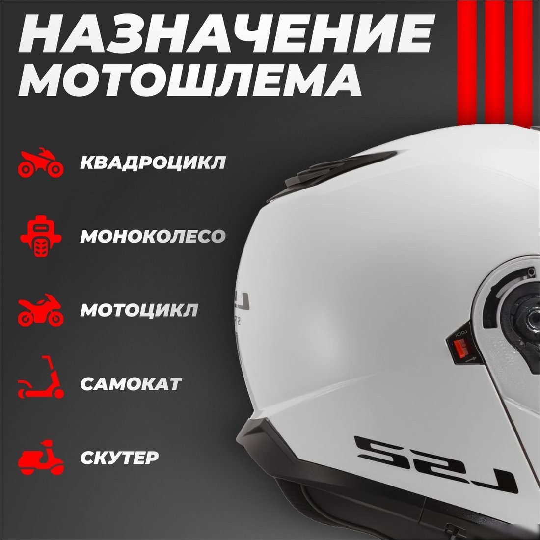 Мотошлем LS2 FF908 Strobe 2 Solid (L, белый глянцевый)
